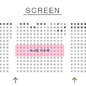 귀멸의칼날 무한성편 용산 4DX IMAX 양도
