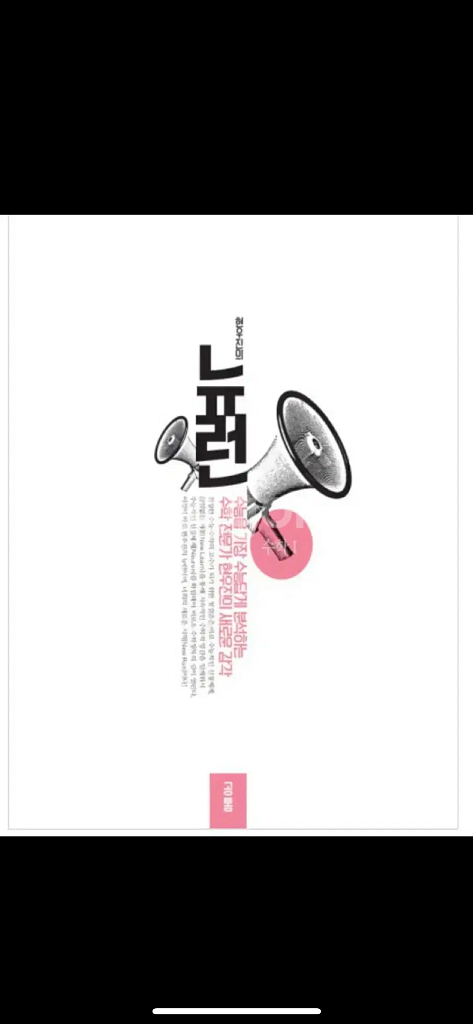 뉴런 수1수2 + 시냅스 2026--0