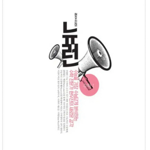 뉴런 수1수2 + 시냅스 2026