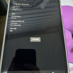 [풀박스] 올도큐브(Alldocube) iPlay 50