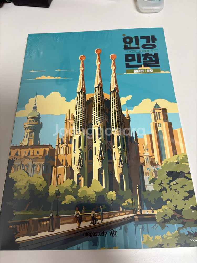 인강민철 6,7,8,9호--3