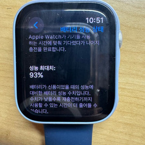 애플워치9 GPS 45mm 실버/스톰블루스포츠밴드