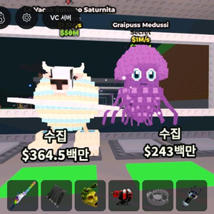 브레인롯 훔치기