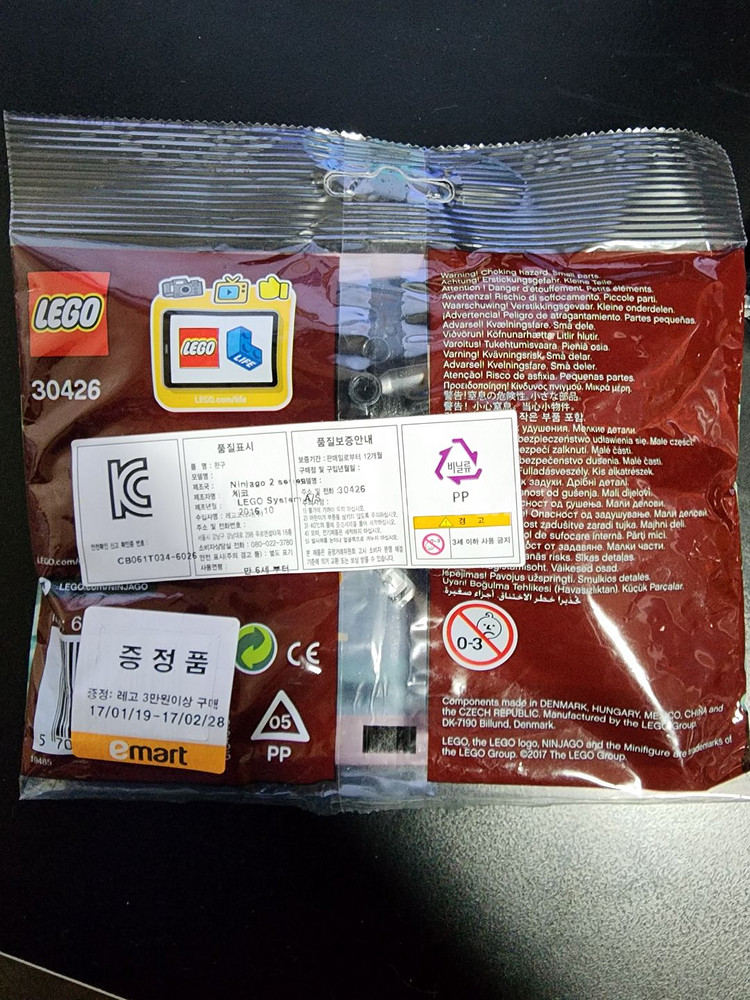레고 30246 스텔스 늪지 에어보트 폴리백 팝니다--1