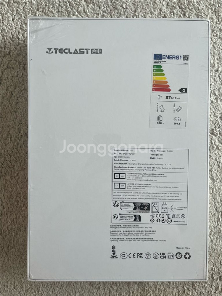 [갓성비 태블릿 미개봉] 테클라스트 T65 13.4인치--1