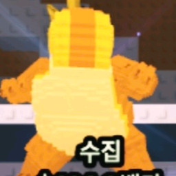 브레인롯 훔치기