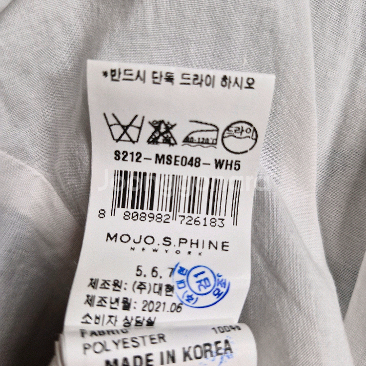 모조에스핀 롱원피스--7