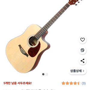 마르텔 통기타 직거래