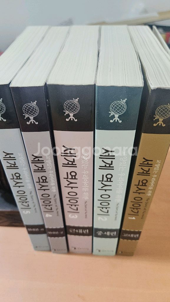 교양있는 우리아이들 위한 세계역사이야기 1~5 완 A급--3