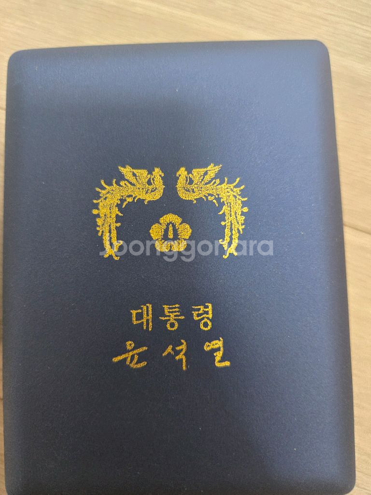 윤석열 대통령 시계 남성용 새상품 택포--1