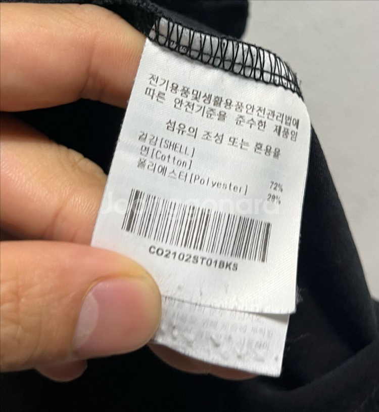 95 COVERNAT 커버낫 스판 루즈핏 반팔티--3