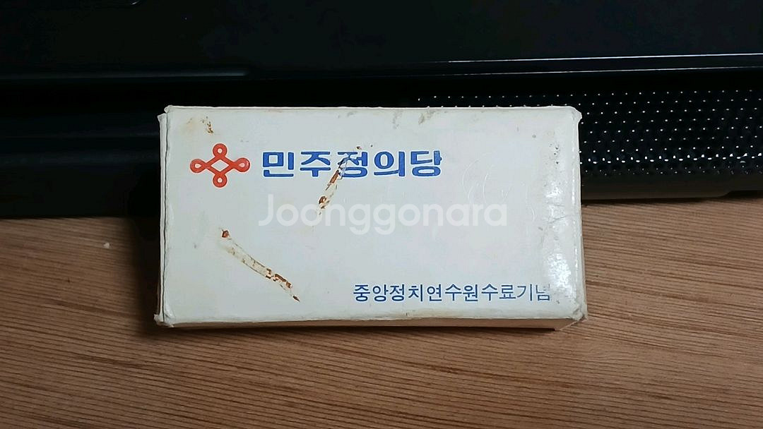 민주정의당 넥타이핀 미사용 대통령 청와대--2
