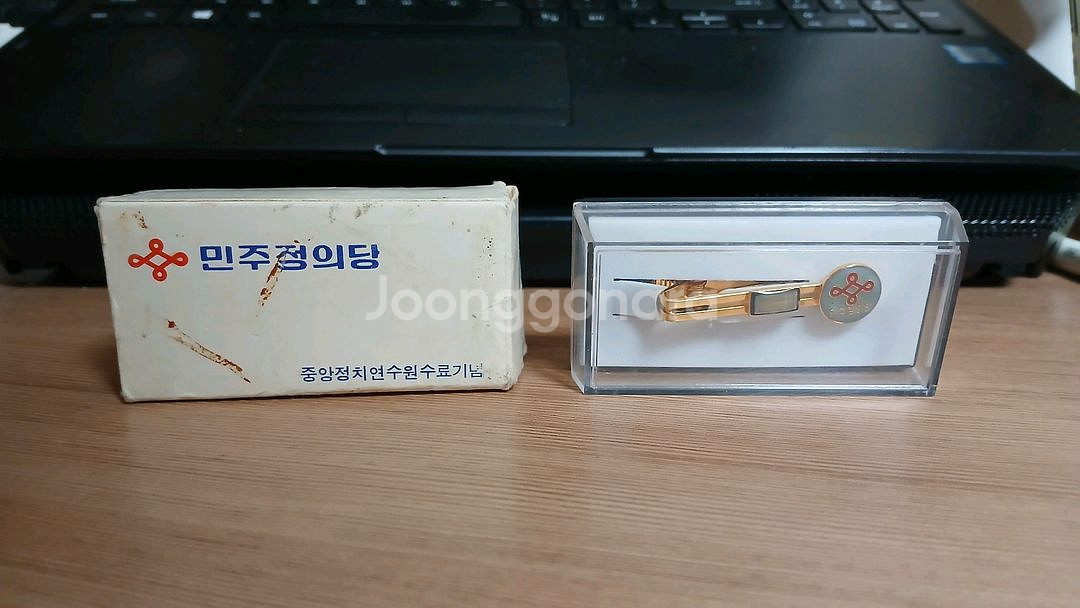 민주정의당 넥타이핀 미사용 대통령 청와대--4