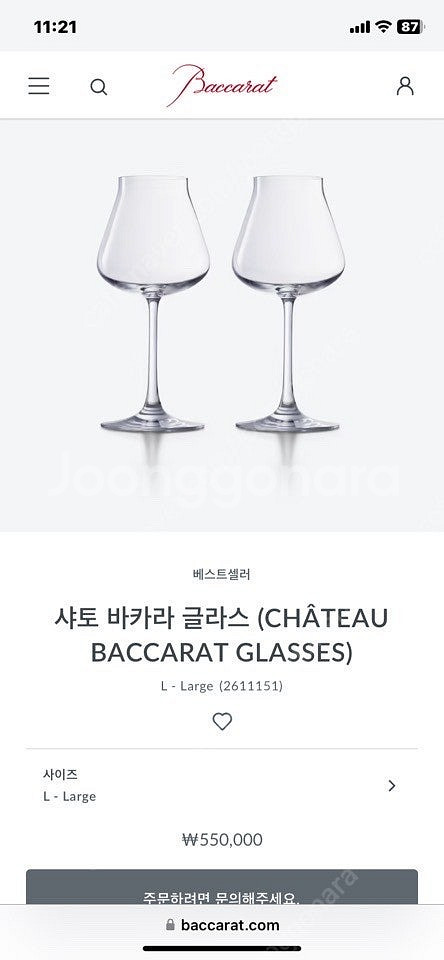 Baccarat 바카럿 데칸터 와 와인잔 2개세트--5