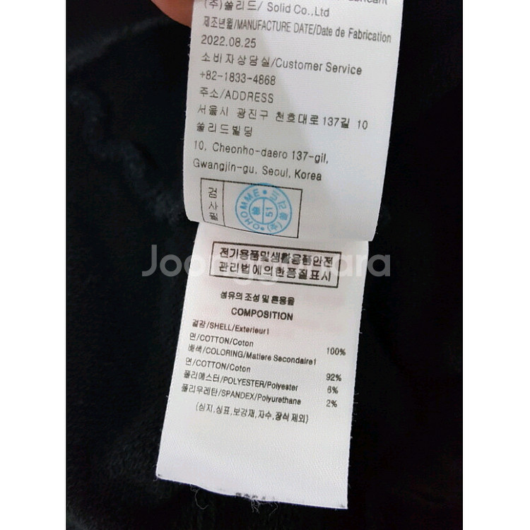 솔리드옴므 우영미 맨투맨 티셔츠 타임옴므 스웨트셔츠15--6