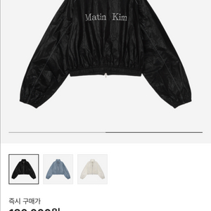 마뗑킴 크롭 바람막이 m