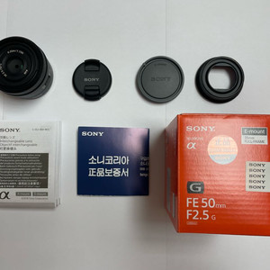 sel50f25g