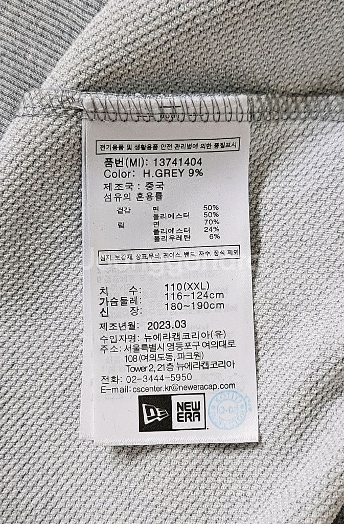 [110/새상품] 한화이글스 뉴에라 블라썸 후드 티셔츠--6