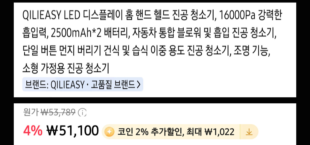 홈 핸드헬드 * 고성능 무선진공 청소기 충전식 휴대용--1