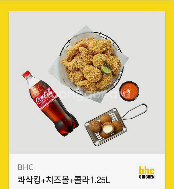 콰삭킹+치즈볼+콜라1.25L 기프티콘--0