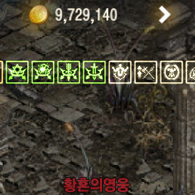 리니지m 다이아 10700개 20만원