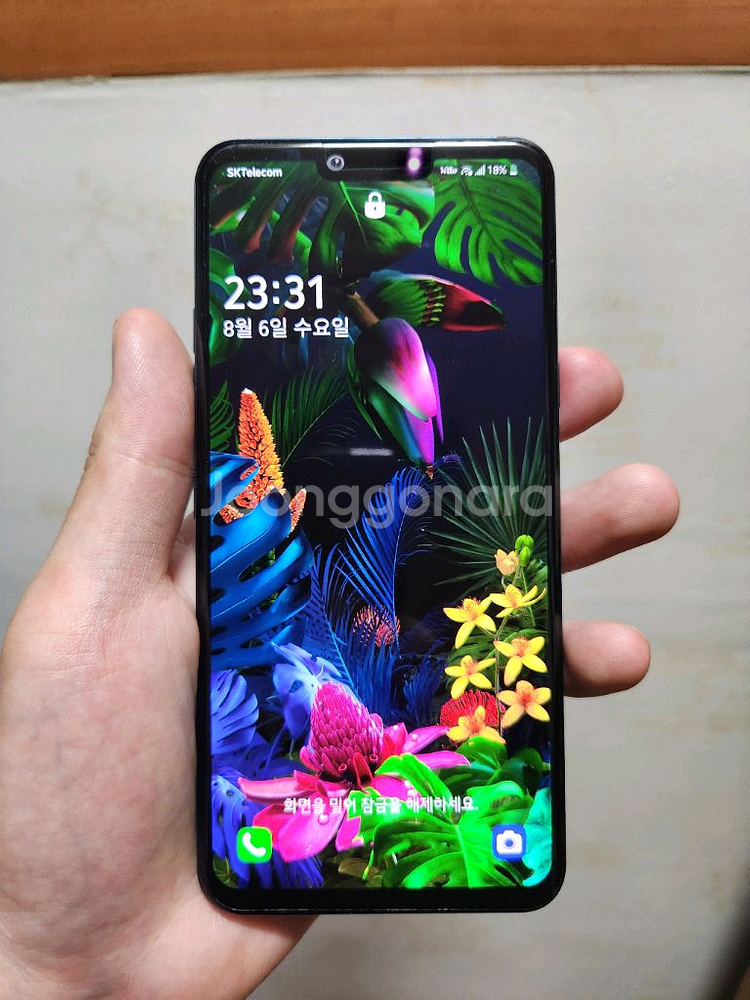 LG G8 128g 블루--0