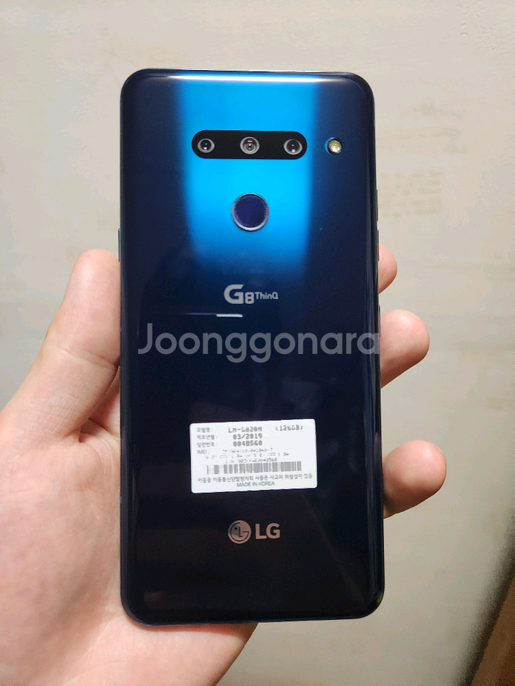 LG G8 128g 블루--1