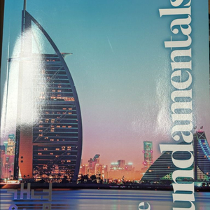 대성마이맥 물리학 개념완성 방인혁T