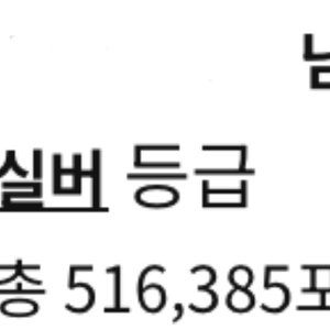 힐튼 포인트 10만포인트 (5.8)