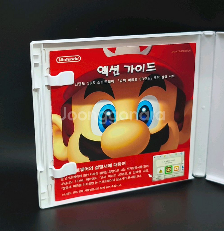 무배 닌텐도3DS 슈퍼마리오3D랜드 너구리마리오로 변신--9