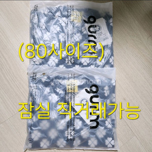 던스 블랙클로버 썸머수트[80]