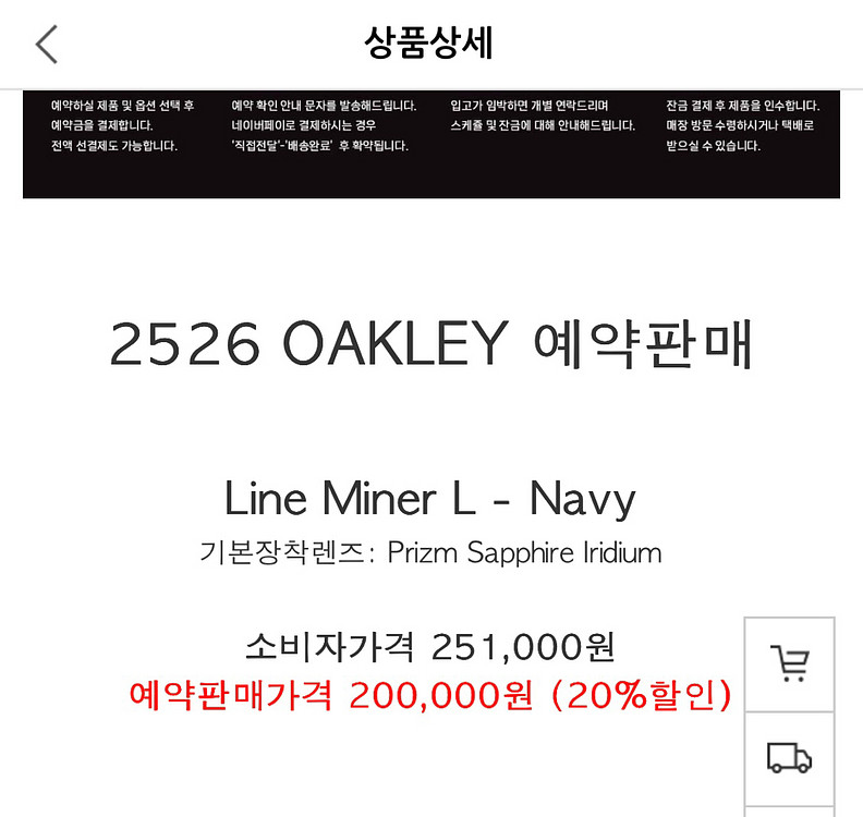 스노우보드 고글 오클리라인마이너L--2