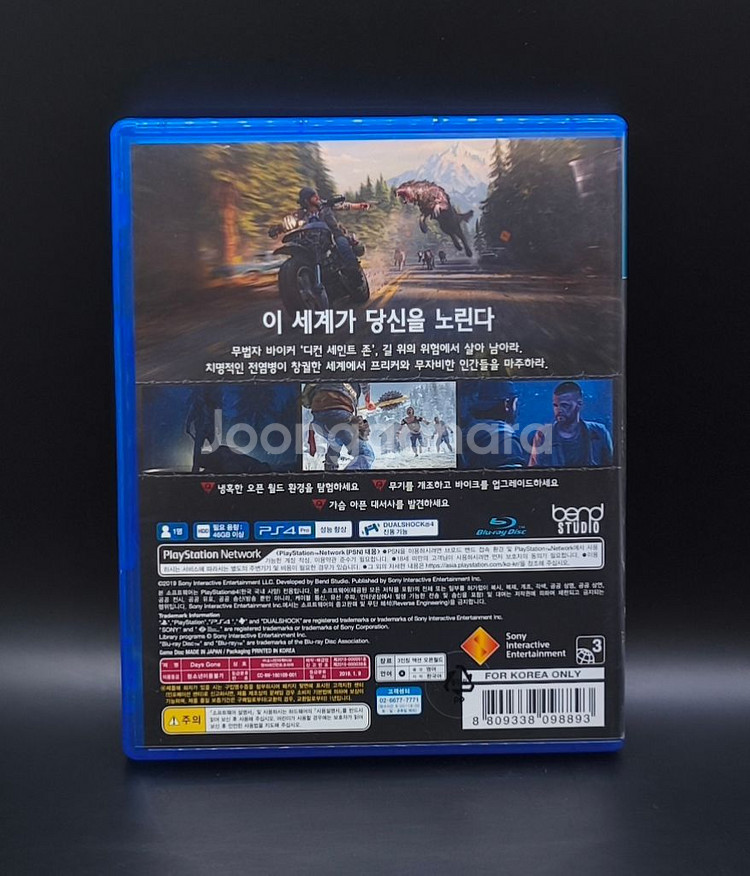 무료배송 플스4,PS4 데이즈곤 오픈월드 액션의 명작--1