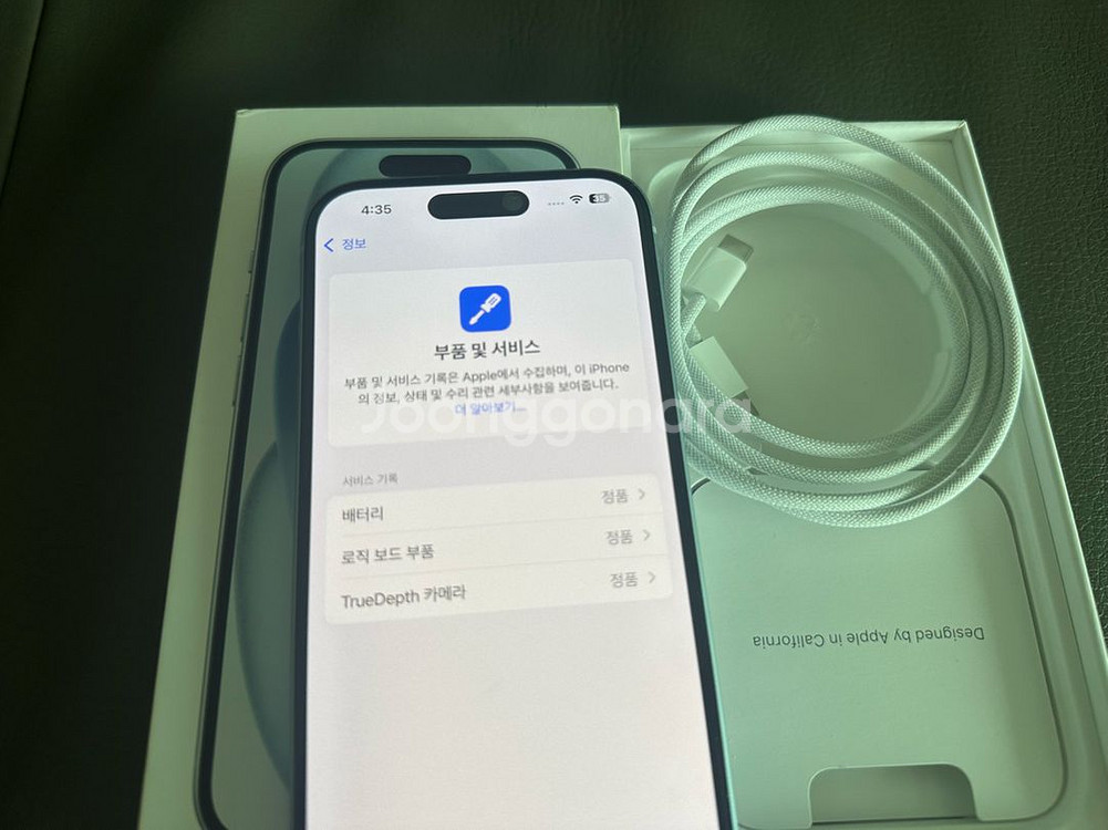 아이폰15 128기가,블루,배터리100%,리퍼제품S급--8