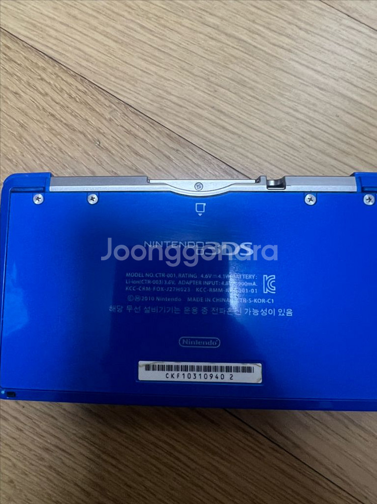 닌텐도 3ds 커펌 기기--1