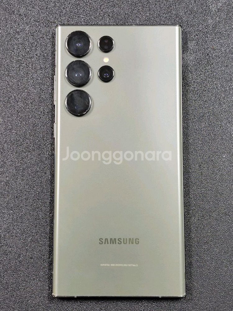 갤럭시 S23 Ultra 울트라 그린 512GB 개인--1