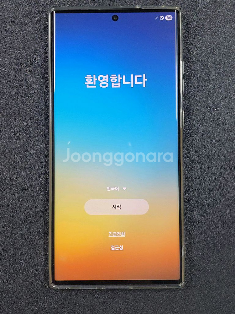 갤럭시 S23 Ultra 울트라 그린 512GB 개인--8