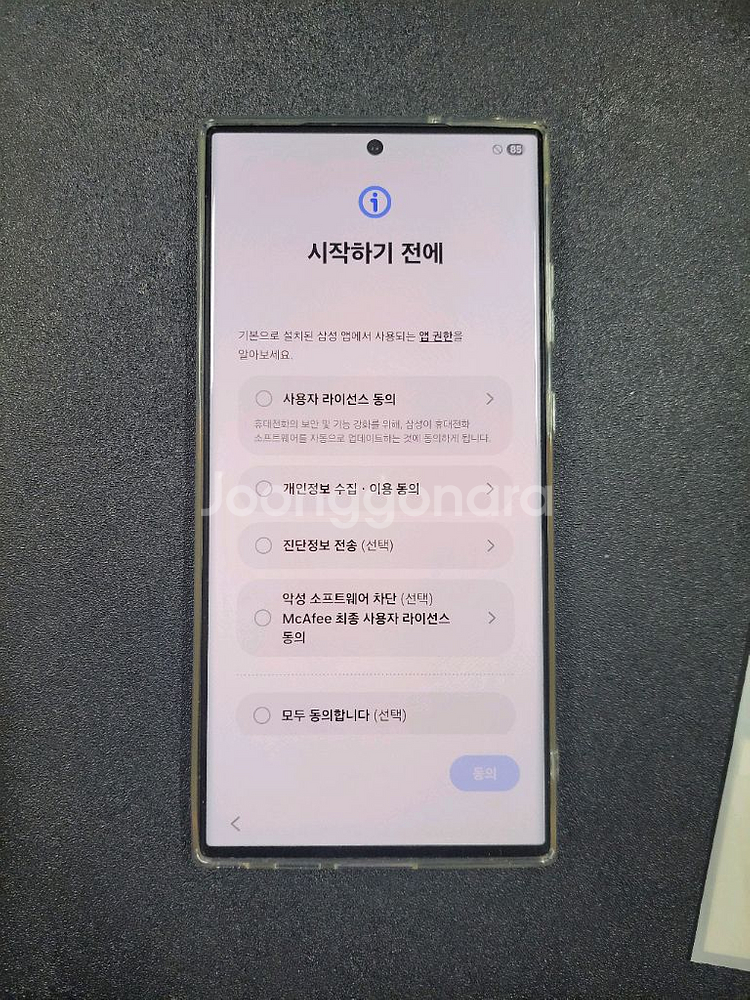 갤럭시 S23 Ultra 울트라 그린 512GB 개인--9