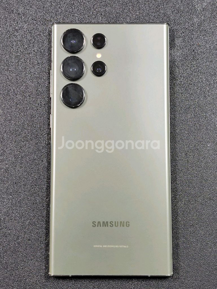 갤럭시 S23 Ultra 울트라 그린 512GB 개인--14