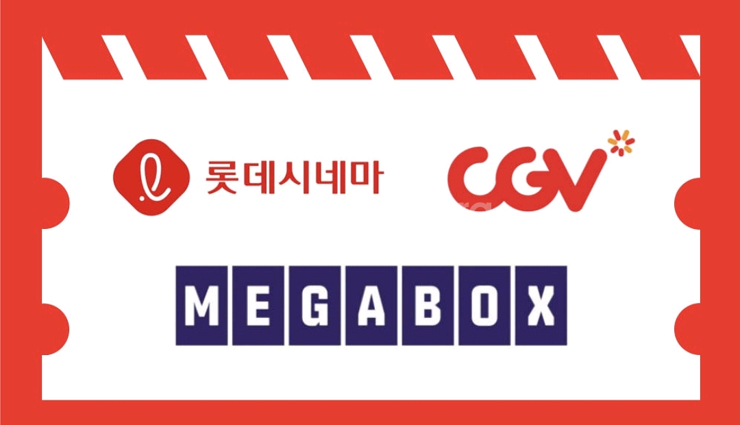 CGV 메가박스 목동 돌비관 롯데시네마 일반 특별관--0