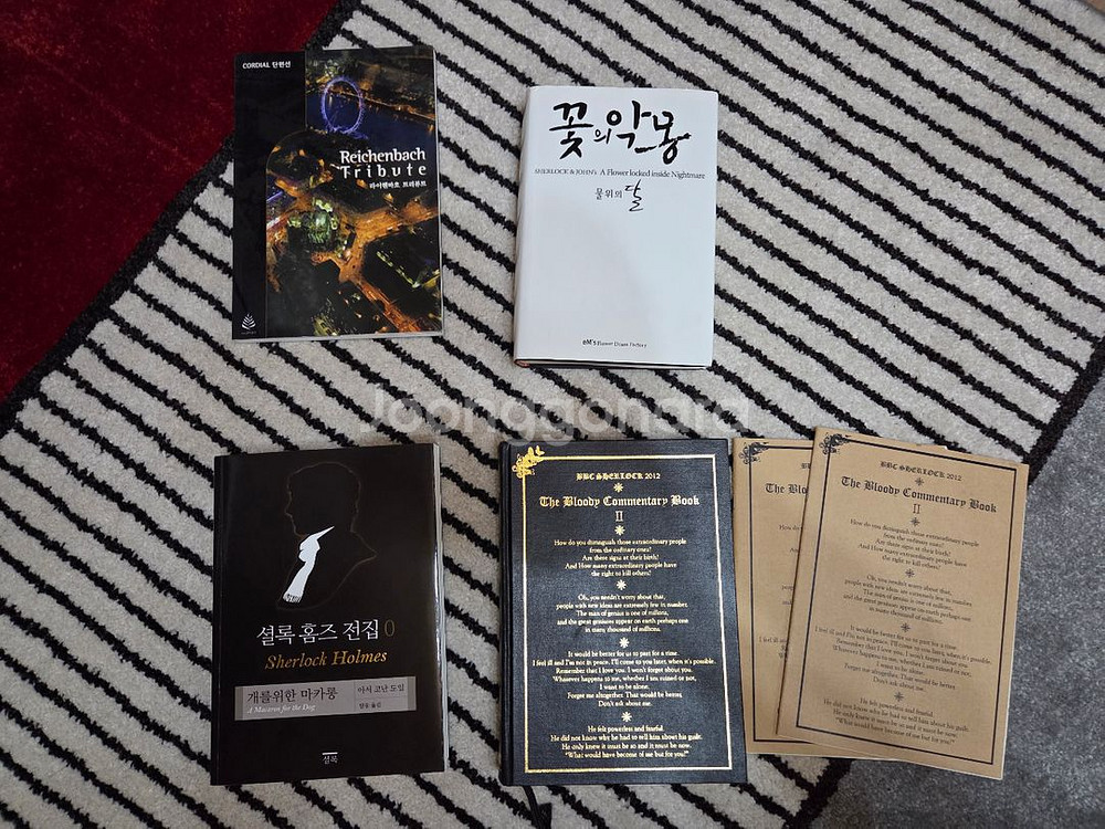 셜록존 셜존 회지 일괄 판매--0