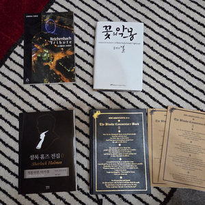 셜록존 셜존 회지 일괄 판매