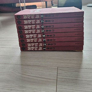 불새의늪