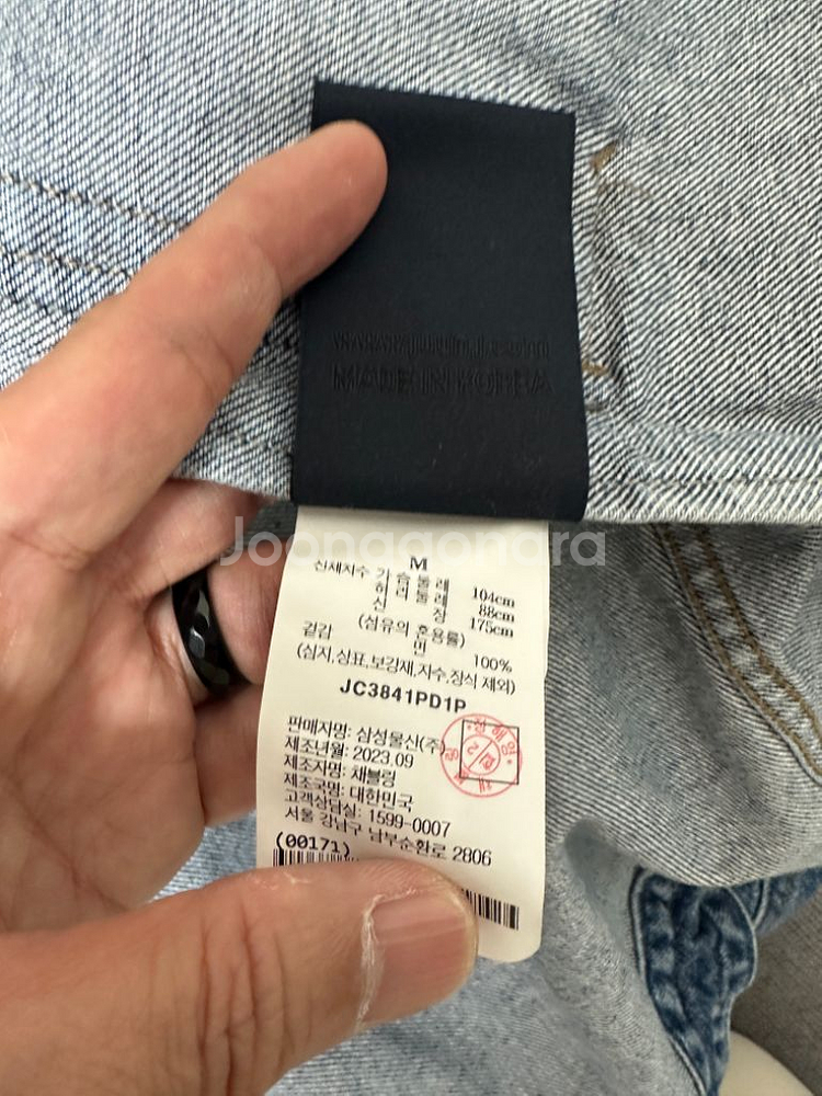 준지 23fw 오버핏 후드 데님 자켓 정품--4
