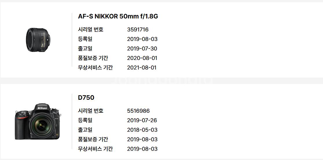 니콘 50mm 1.8(겐코uv필터/정품렌즈후드)+삼각대--4