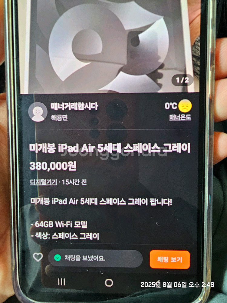 박승호 부산사시는분조심하세요.--0