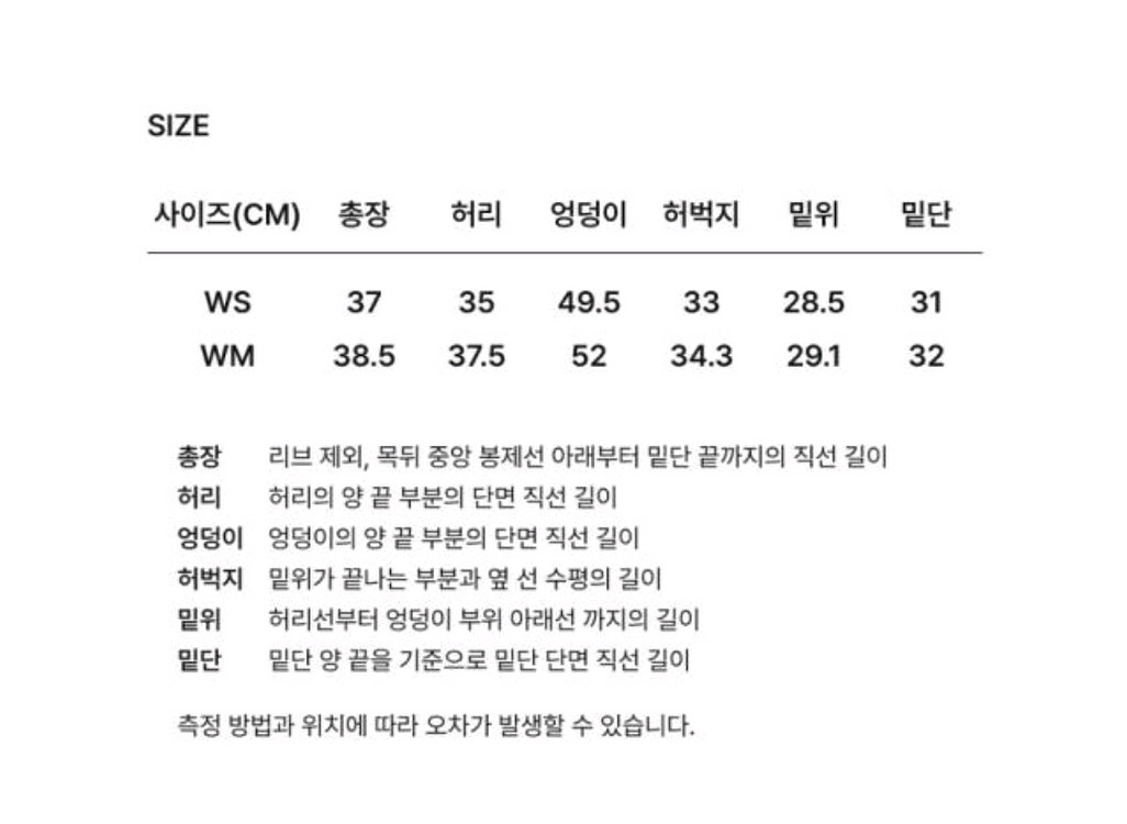 COVERNAT 커버낫 우먼 경량 나일론 쇼츠 반바지--1