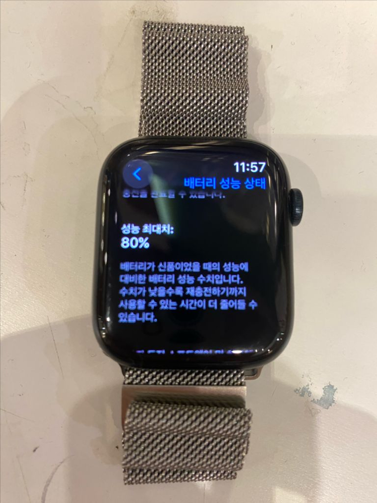 애플워치7 45mm 이미지