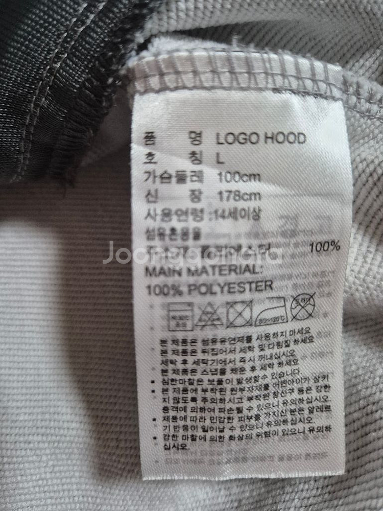 아디다스 테렉스 후드티 L--15