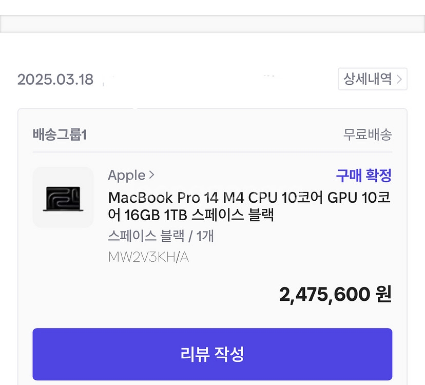 맥북 프로 m4 14 16gb 1tb--0